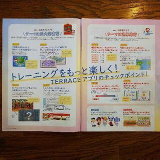 高校受験に向けて楽しく学力をあげる方法の画像