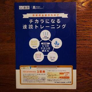 簡単・楽に！？大学受験対策できる方法