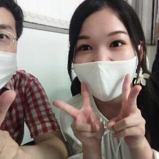 8/8 友達、お話出来る方募集！