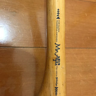 鮎タモの画像