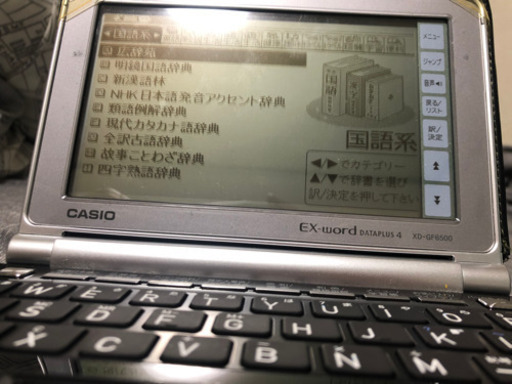 電子辞書　カシオ　WordXD