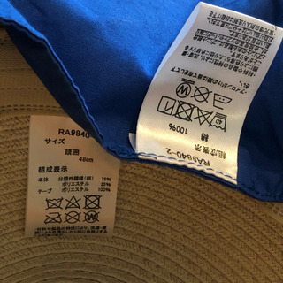 新品◉アンパンマン◉麦わら帽子◉青色◉ネックガード付き◉48㎝の画像