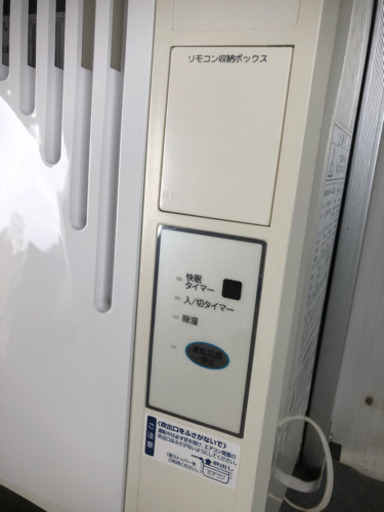 冷房専用　窓用エアコン  KOIZUMI(コイズミ) コンパクト設計/リモコン付　KAW-1662  2017年製
