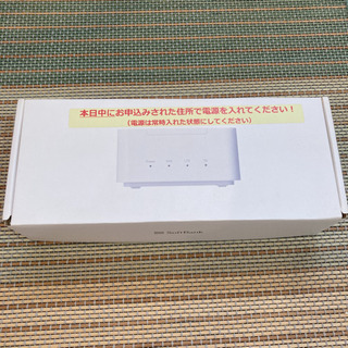 ソフトバンクおうちでんわ