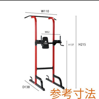 チン＆ディップスジム―ＴＲＵＳＴ 徳島の画像