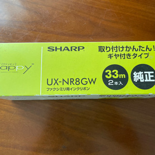 シャープ　fappy UX-NR8GW インクリボン