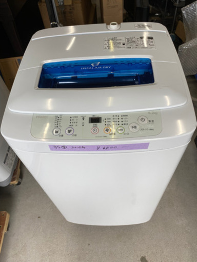 激安‼️分解洗浄済み‼️ハイアール洗濯機4.2kg 2015年
