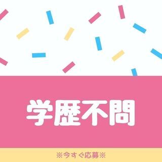 急募！！4tルート配送ドライバー！！即面接可能！！【yk】A40...