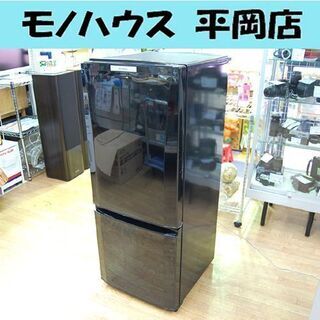 冷蔵庫 146L 2011年製 2ドア 三菱 MR-P15S ブラック 黒色 100Lクラス