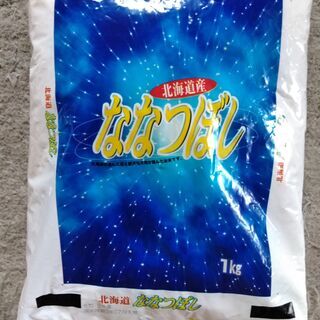 お米（1㎏）