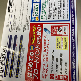 バッファロー　LANボード　LGY-PCI-TXD
