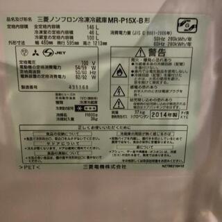 冷蔵庫無料でお譲りしますの画像