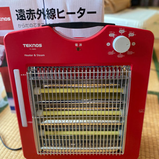 遠赤外線ヒーター  500円