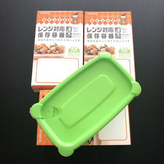 新品 クレハ レンジ対応保存容器 タッパー ３個