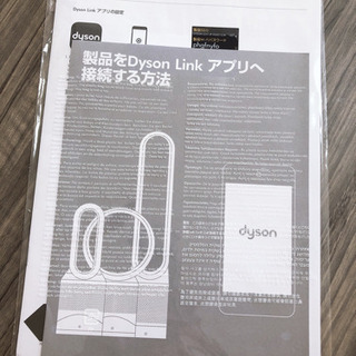 ダイソン！！！(お譲り決まりましたm(__)m)の画像
