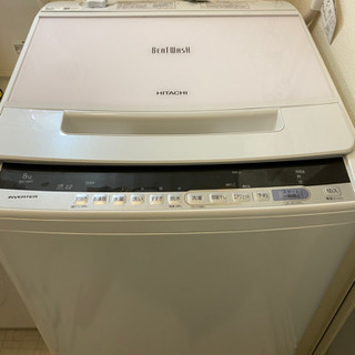 HITACHI 洗濯機8kg 2019年式ビートウォッシュ