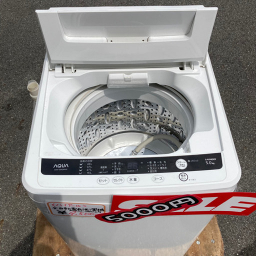 ☆良品☆早い者勝ち〜ハイアール洗濯機　