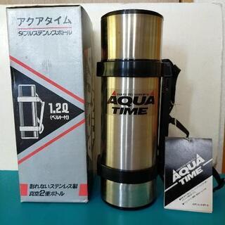 新品未使用品　ステンレスボトル　1.2L