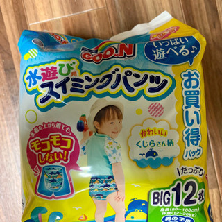 スイミングパンツ ビッグ 12枚入