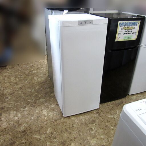 三菱 ノンフロン冷凍庫 MF-U12T-W 2013年製