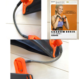★8/13迄　シャドーボクサー1・3・ベルト・説明書セットの画像