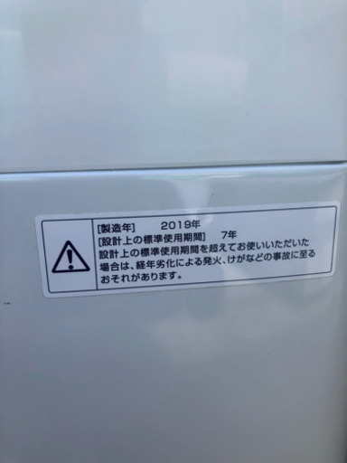 ツインバード KWM-EC55W 2019年製