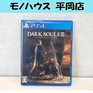 PS4 DARKSOULSⅢ THE FIRE FADES ED...