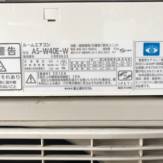 FUJITSU ルームエアコン 2015年製