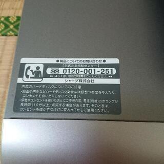 SHARP  デジタルハイビジョンレコーダー  中古 現状渡しの画像
