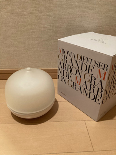 アロマディフューザー グランデマロン