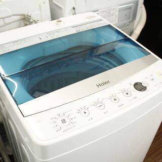 札幌 引き取り ☆ Haier/ハイアール 5.5㎏ 洗濯機 JW-C55A 2018年製 新生活 生活家電