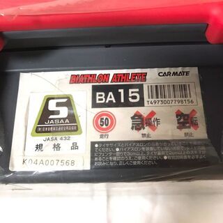新品未使用】 車のタイヤチェーン バイアスロン アスリート BA15
