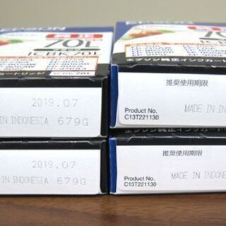 純正 エプソン インクカートリッジ ICBK70L ブラック 70L 増量 EPSON さくらんぼ 推奨使用期限切れ 4個セット 札幌市手稲区の画像