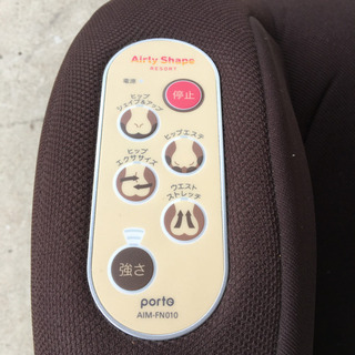 電動マッサージチェア　骨盤矯正　エアリーシェイプの画像