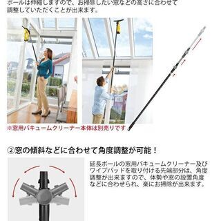 ケルヒャー 窓用クリーナーの延長ポールセットの画像