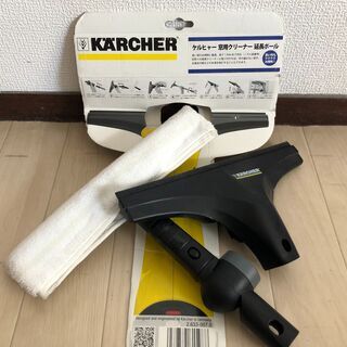 ケルヒャー 窓用クリーナーの延長ポールセットの画像