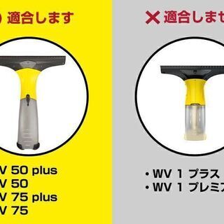 ケルヒャー 窓用クリーナーの延長ポールセットの画像