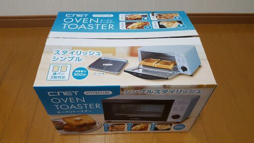 SOT901 LBL オーブントースター ライトブルー