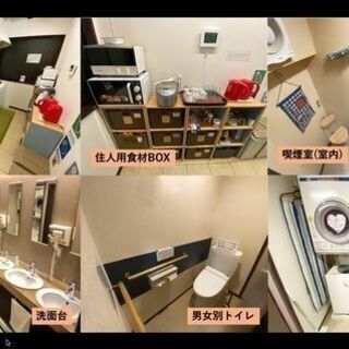 ゲストハウス（シェアハウス）！烏丸五条駅1分🏠3.9万円~光熱費共益費込！即入居可！京都駅スグ♪ - 京都市
