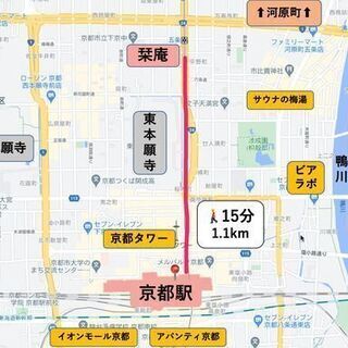 ゲストハウス（シェアハウス）！烏丸五条駅1分🏠3.9万円~光熱費共益費込！即入居可！京都駅スグ♪ - シェアハウス