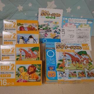 くもん ジグソーパズル どうぶつ