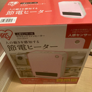 アイリスオーヤマ　ファンヒーター　JCH-12D2