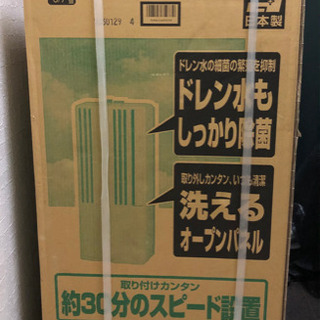 窓用エアコン ウインドエアコン テラス窓用取付枠の画像