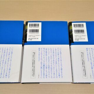 【無料】【使用感あり】【お引き取り先決定】ノンフィクション･書籍『紙つなげ！彼らが本の紙を造っている』の画像