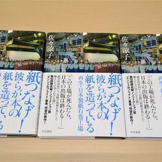 【無料】【使用感あり】【お引き取り先決定】ノンフィクション･書籍...