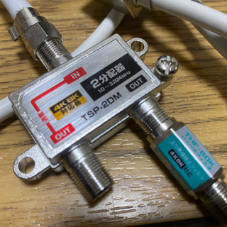 分波器、2分配器 セットの画像