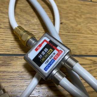 分波器、2分配器 セットの画像