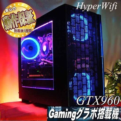 【☆蒼紫伝説☆ハイパー無線ゲーミング】フォートナイト/Apex◎現品組み上げ製造番号：0803JPS1