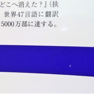 【無料】【使用感あり】【お引き取り先決定】ビジネス書『新　1分間マネジャー』の画像