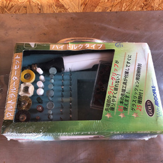 ミニルーターセット